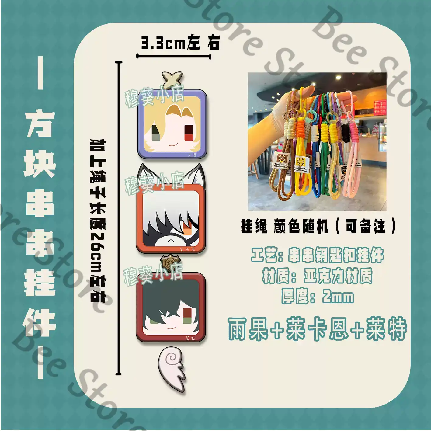 Game Zenless Zone Zero Hoshimi - đánh giá và giá Phone Zone Accessories