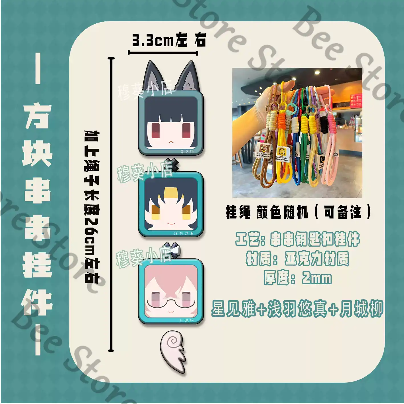 Game Zenless Zone Zero Hoshimi - đánh giá và giá Phone Zone Accessories