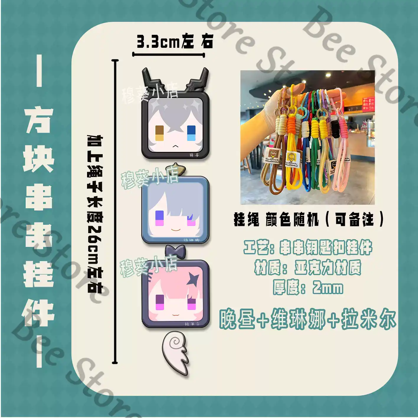 Game Zenless Zone Zero Hoshimi - đánh giá và giá Phone Zone Accessories